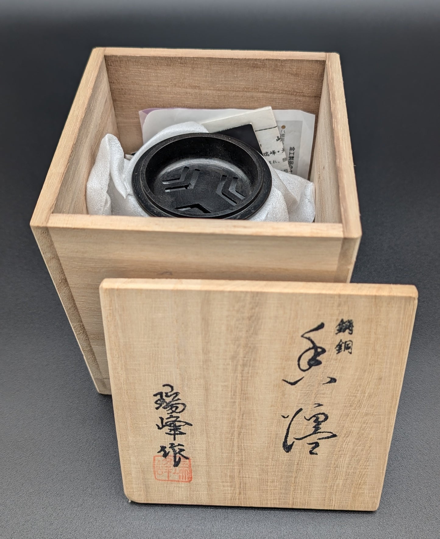 VINTAGE INCENSE BURNER with Lion and Crane by ZUIHOU TRUE JAPANESE ARTISAN