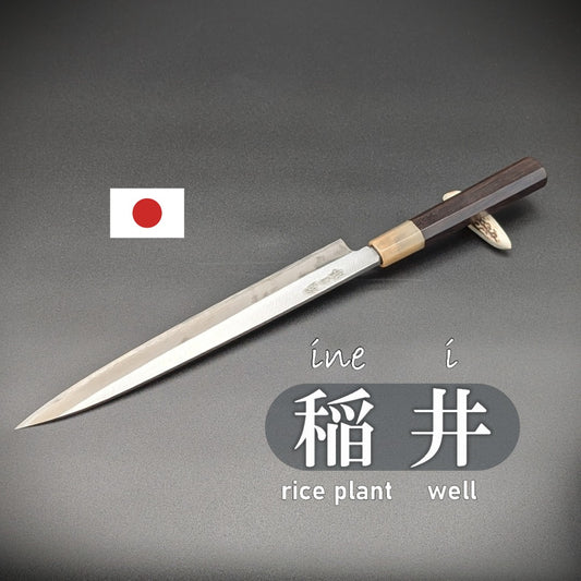 Yanagiba Sashimi Knife Japanese Chefs Japanese kitchen knives