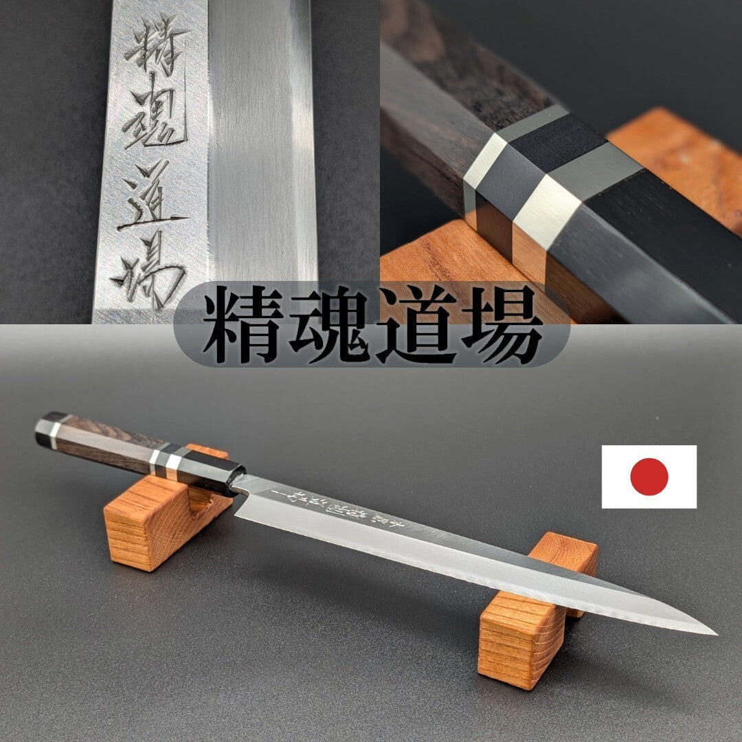 Yanagiba Sashimi Knife Japanese Chefs  Japanese kitchen knives
