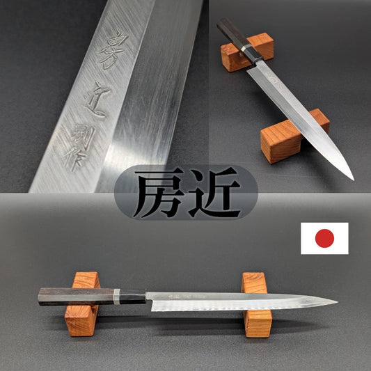 Yanagiba Sashimi Knife Japanese Chefs  Japanese kitchen knives