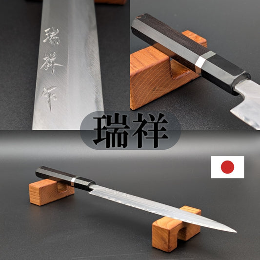 Yanagiba Sashimi Knife Japanese Chefs  Japanese kitchen knives