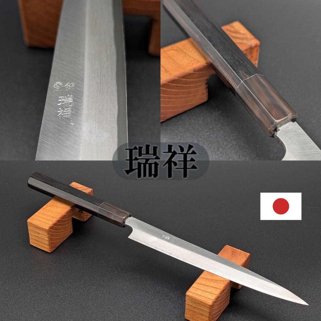 Yanagiba Sashimi Knife Japanese Chefs  Japanese kitchen knives